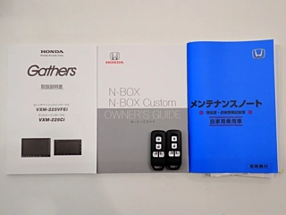 HONDA N BOX 2022