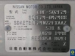 NISSAN ATLAS 2016