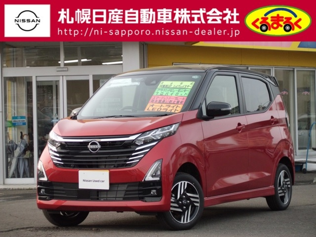 NISSAN DAYZ 2024
