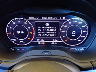 car slider