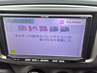 TOYOTA VITZ 2013