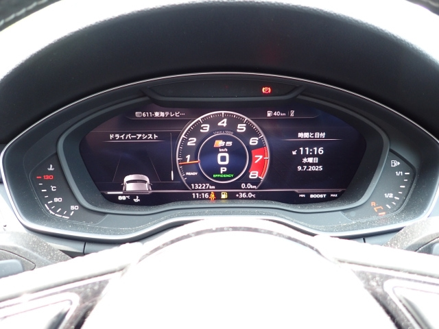 AUDI S5 2020