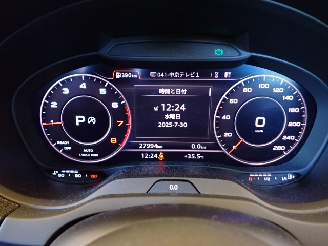 AUDI A3 2020