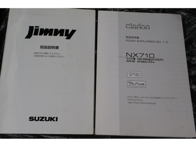 SUZUKI JIMNY 2008
