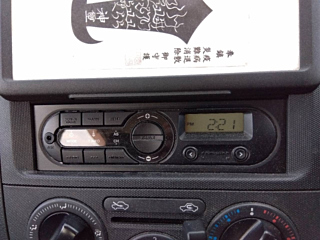 car slider
