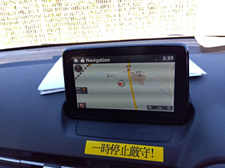 car slider