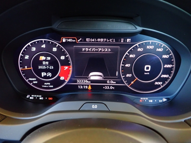 AUDI S3 2020