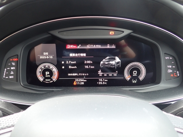 AUDI Q8 2022