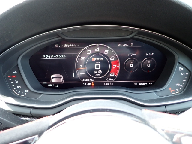 AUDI RS5 2020