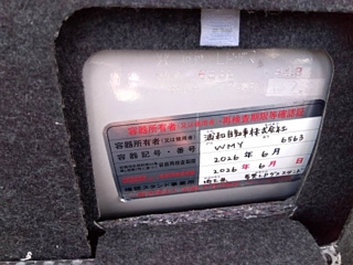 TOYOTA CROWN 2014
