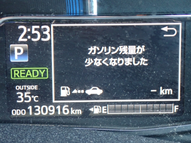 TOYOTA COROLLA FIELDER 2020