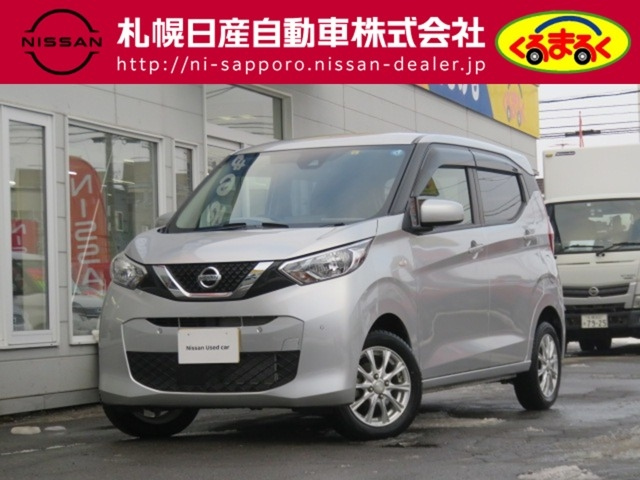 NISSAN DAYZ 2022