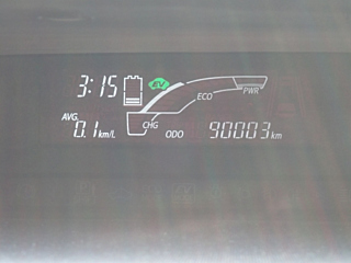 car slider