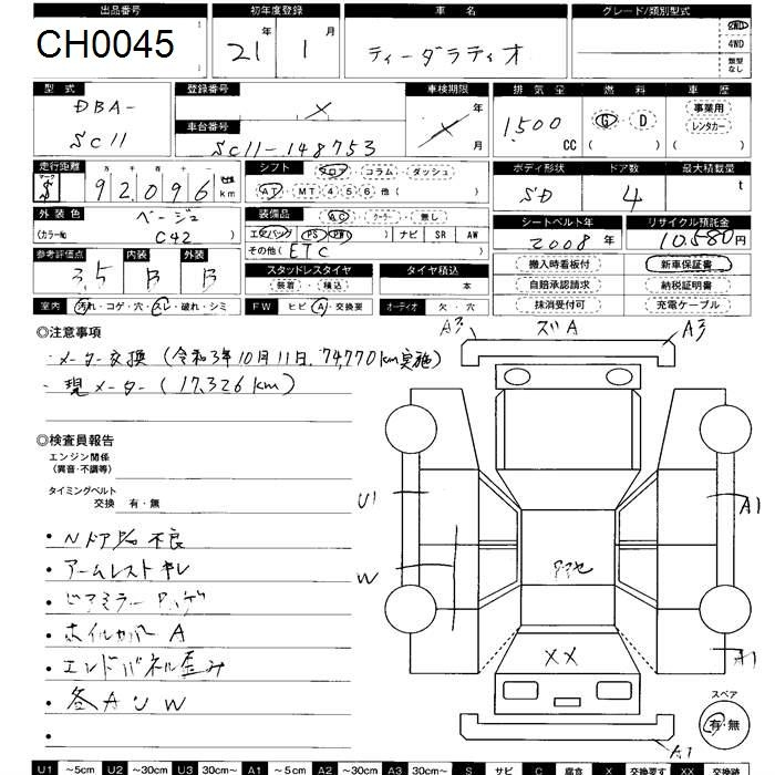 Аукционный лист NISSAN TIIDA LATIO 2009