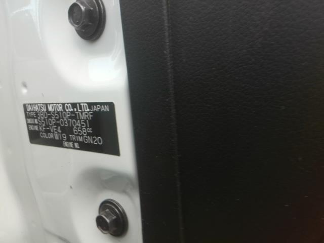 DAIHATSU HIJET TRUCK 2021