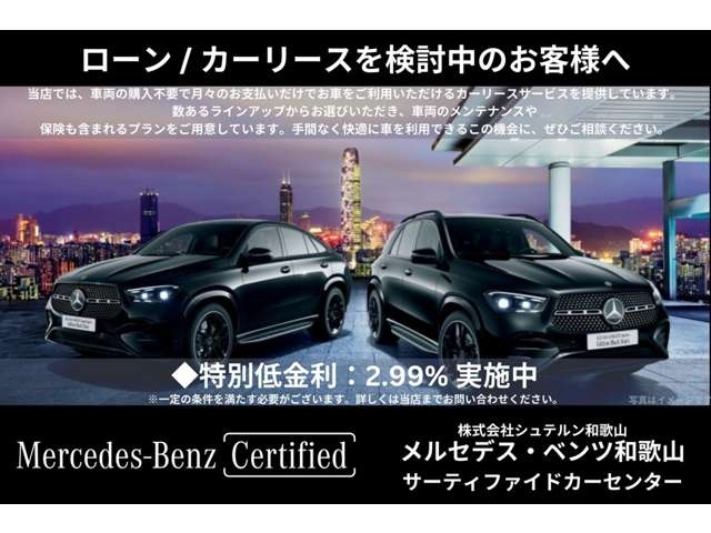 MERCEDES BENZ C CLASS 2024