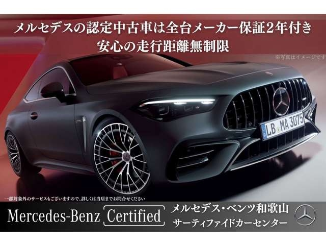 MERCEDES BENZ C CLASS 2024