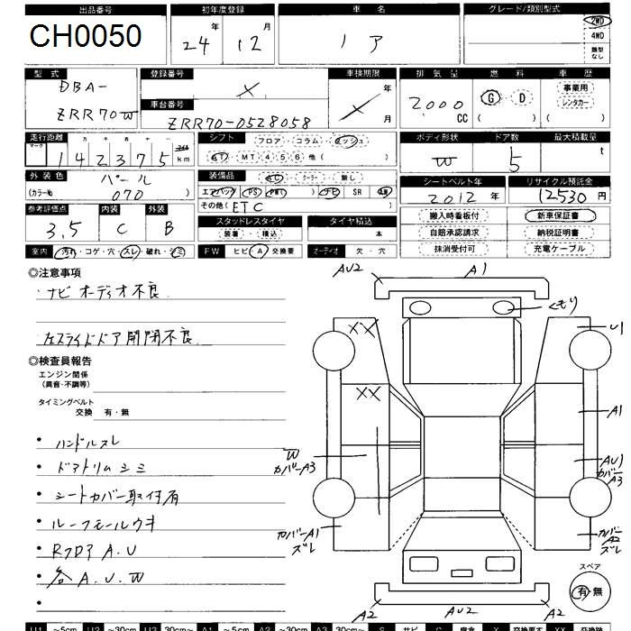 Аукционный лист TOYOTA NOAH 2012
