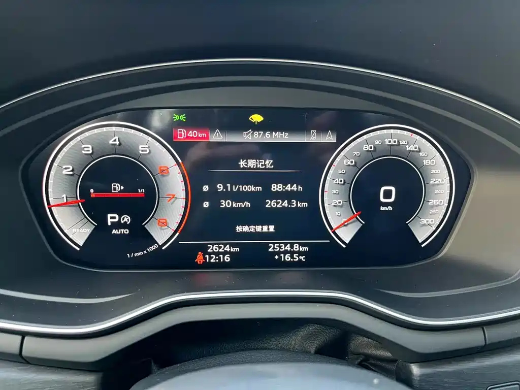 AUDI A4L 2023