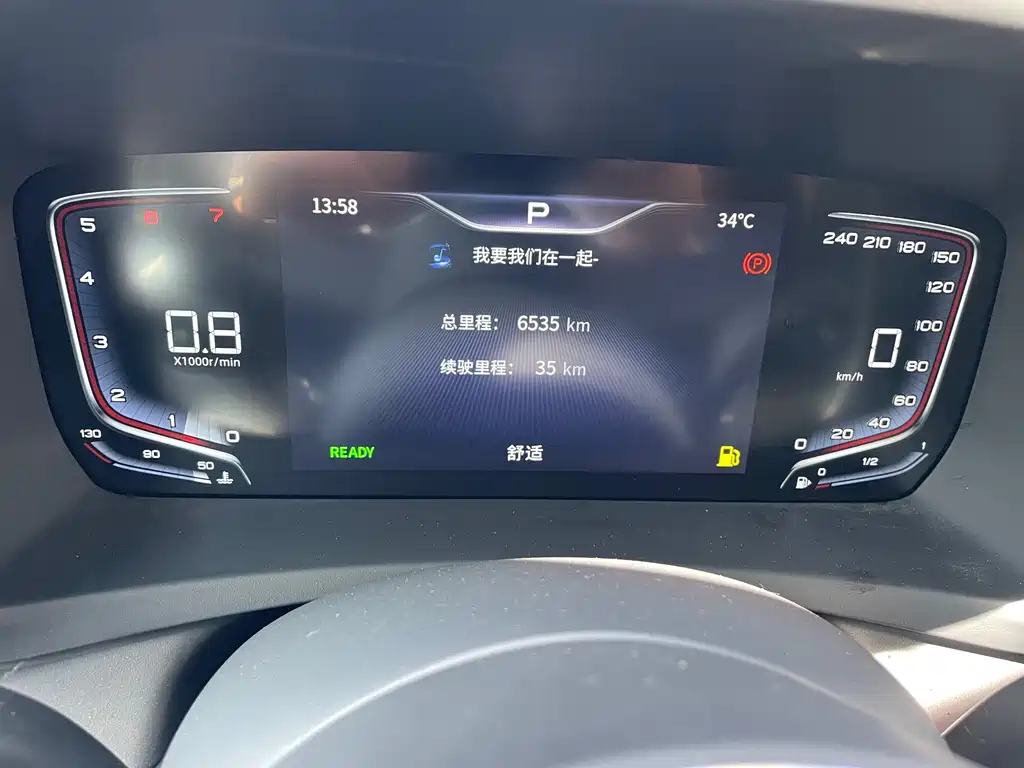 HONGQI HQ9 2023