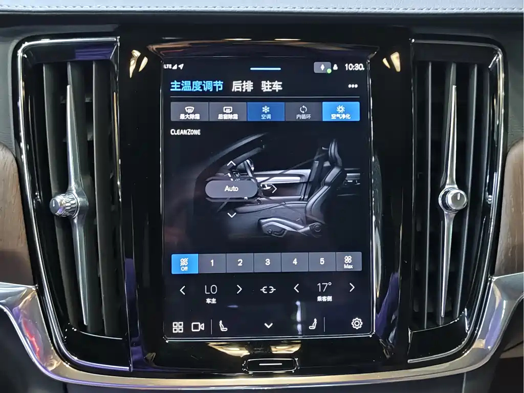 VOLVO S90 2023