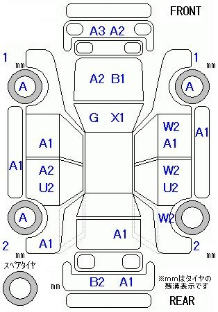 Аукционный лист HONDA SHUTTLE 2016