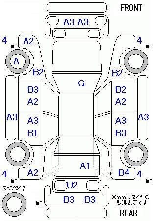 Аукционный лист HONDA FREED 2014