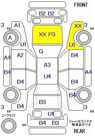 Аукционный лист HONDA FREED 2008