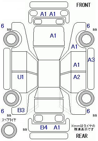 Аукционный лист HONDA FREED 2012