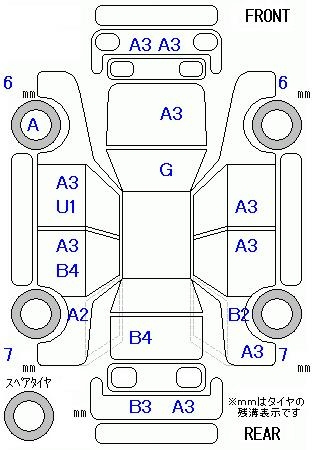 Аукционный лист HONDA N BOX PLUS 2013