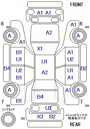 Аукционный лист HONDA FIT 2014