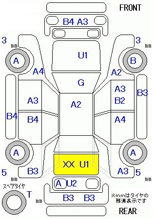 Аукционный лист HONDA ZEST 2010