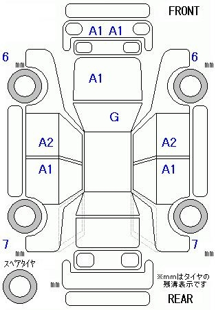 Аукционный лист TOYOTA ROOMY 2020