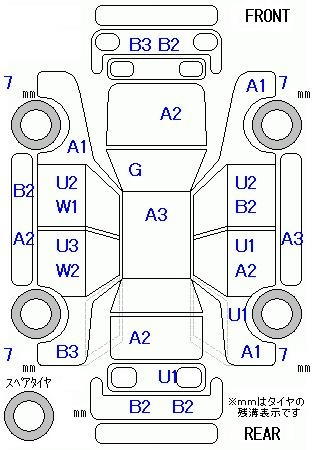 Аукционный лист HONDA FREED 2012