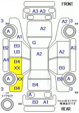 Аукционный лист HONDA FREED 2012