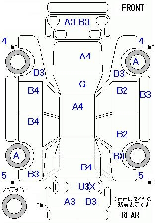 Аукционный лист HONDA N BOX 2012