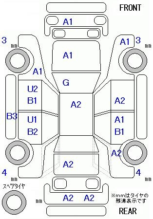 Аукционный лист HONDA FREED 2013