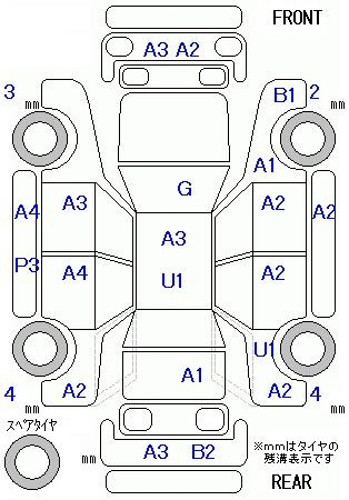 Аукционный лист HONDA FIT SHUTTLE 2012