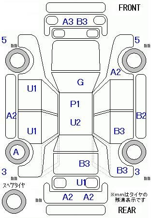 Аукционный лист HONDA FREED 2012
