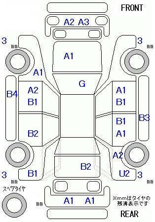 Аукционный лист HONDA FREED 2012