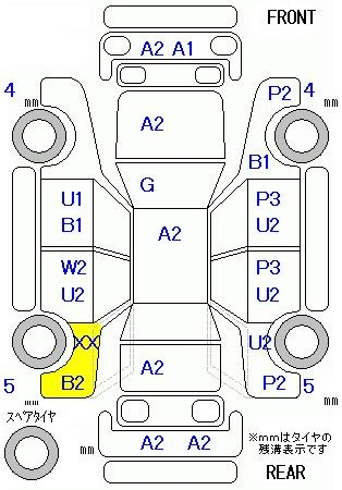 Аукционный лист HONDA FREED 2014