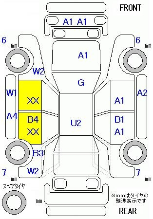 Аукционный лист HONDA STEP WAGON 2010