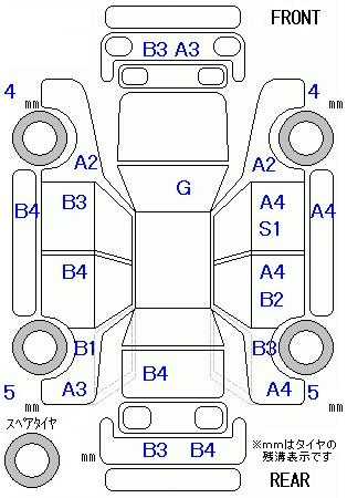 Аукционный лист HONDA FREED 2011