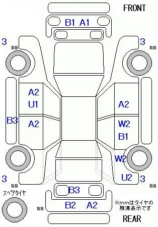 Аукционный лист HONDA FREED 2011