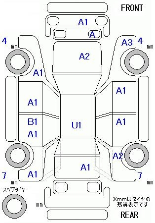 Аукционный лист HONDA N BOX 2024