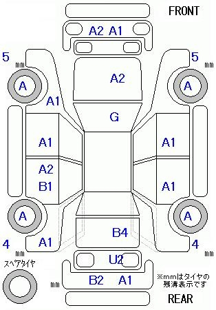 Аукционный лист HONDA N BOX PLUS 2014