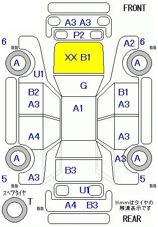Аукционный лист HONDA STREAM 2009