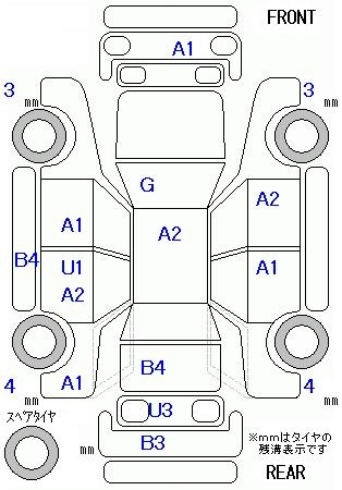 Аукционный лист HONDA FREED 2012