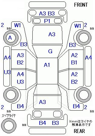 Аукционный лист HONDA FREED 2008