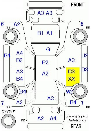 Аукционный лист HONDA FREED 2012